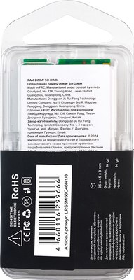 Оперативная память DDR5 Lyambda LRS5M56C46N1/8