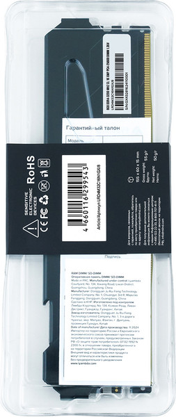 Оперативная память DDR4 Lyambda LRD4M32C16N1GX/8