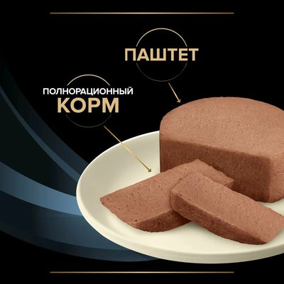 Влажный корм для собак Pro Plan PPVD CN при выздоровлении