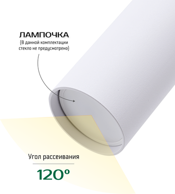 Потолочный светильник Truenergy 21327