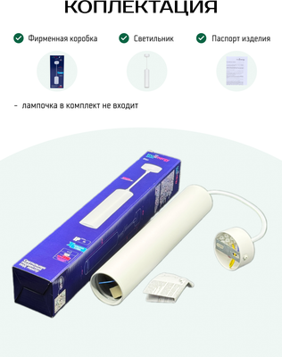 Потолочный светильник Truenergy 21327