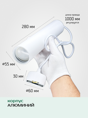 Потолочный светильник Truenergy 21327