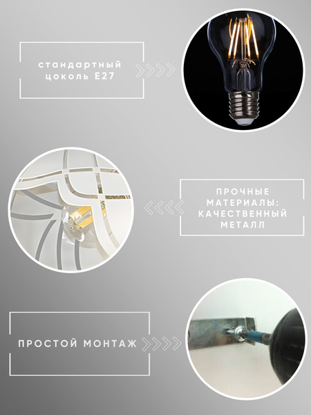 Бра Aitin-Pro НББ 03-60-101 / 70242/1W