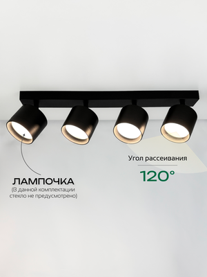 Спот Truenergy 21386