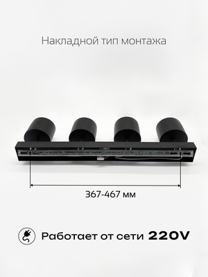 Спот Truenergy 21386