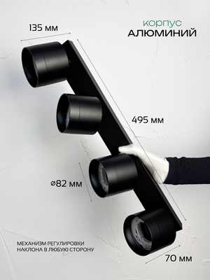 Спот Truenergy 21386