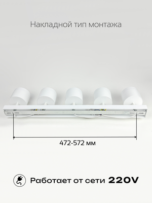 Спот Truenergy 21387