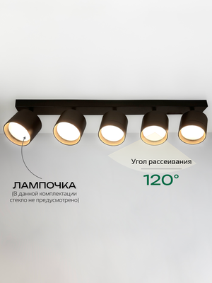 Спот Truenergy 21388