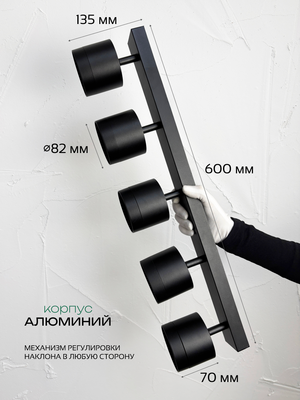 Спот Truenergy 21388