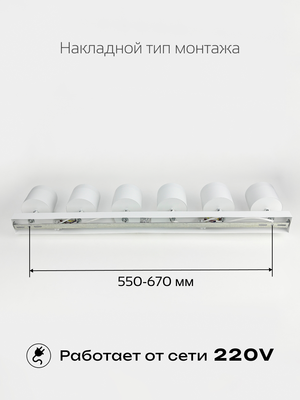 Спот Truenergy 21389