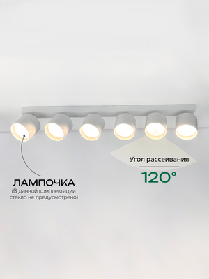 Спот Truenergy 21389