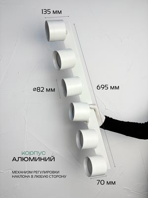 Спот Truenergy 21389