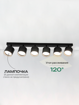 Спот Truenergy 21390