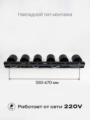 Спот Truenergy 21390