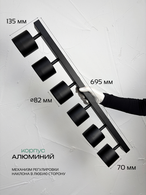 Спот Truenergy 21390