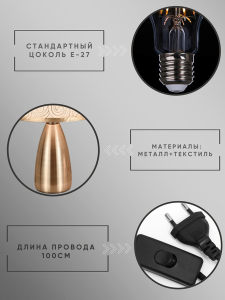 Прикроватная лампа Aitin-Pro ННБ 04-40-171 / A199293