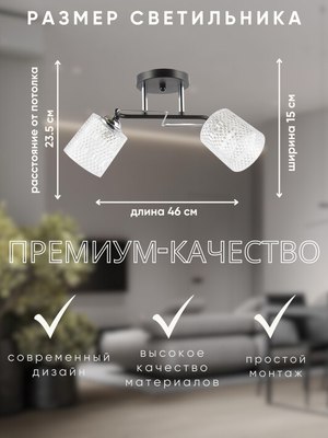 Потолочный светильник Aitin-Pro НПБ 02-2x40-101 / 6200/2A