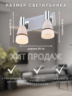 Спот Aitin-Pro НПБ 02-2х40-102 / 15481/2