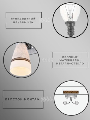 Спот Aitin-Pro НПБ 02-2х40-102 / 15481/2