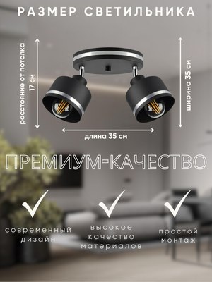 Потолочный светильник Aitin-Pro НПБ 02-2х60-102 / 8841/2