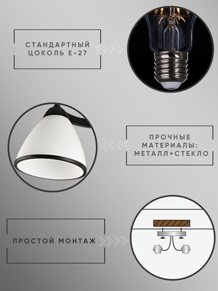 Люстра Aitin-Pro НПБ 02-3x60-101 / 7600/3