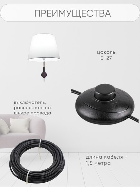 Торшер Aitin-Pro НТБ 05-40-103 / 2510A