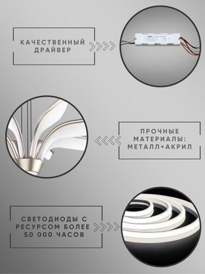 Люстра Aitin-Pro N9232/8S