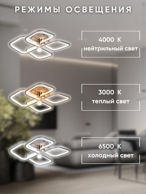 Люстра Aitin-Pro N9247/4S