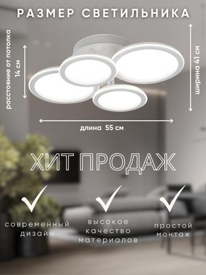 Люстра Aitin-Pro N9301/2+2S