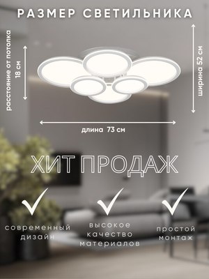 Люстра Aitin-Pro N9301/6