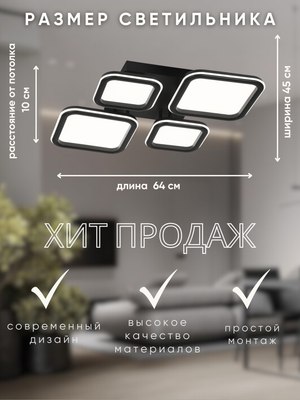 Люстра Aitin-Pro N9304/2+2S