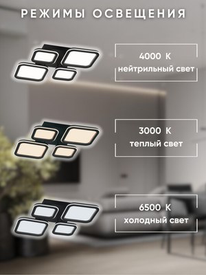 Люстра Aitin-Pro N9304/2+2S