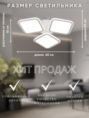 Люстра Aitin-Pro N9304/3M