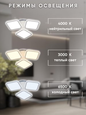 Люстра Aitin-Pro N9304/3M