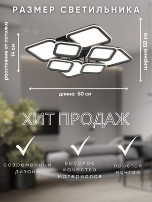 Люстра Aitin-Pro N9304/4+4S