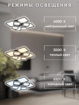 Люстра Aitin-Pro N9304/4+4S