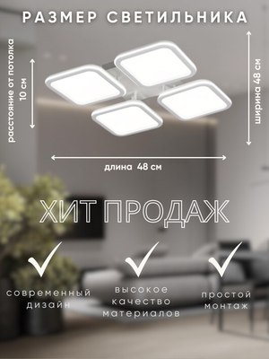 Люстра Aitin-Pro N9304/4M