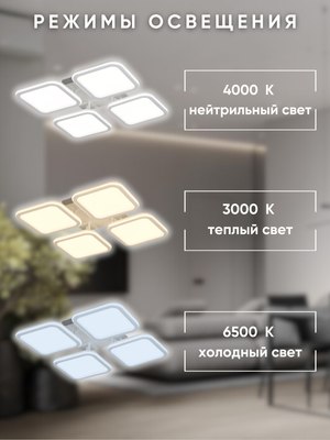 Люстра Aitin-Pro N9304/4M