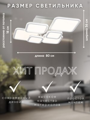 Люстра Aitin-Pro N9304/6