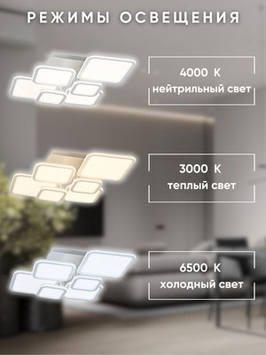 Люстра Aitin-Pro N9304/6