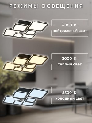 Люстра Aitin-Pro N9304/6