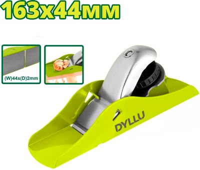 Рубанок ручной DYLLU 163х45мм / DTTB1101