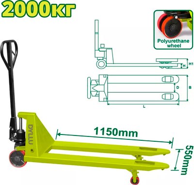 Тележка гидравлическая DYLLU 2000кг / DTNH1R20