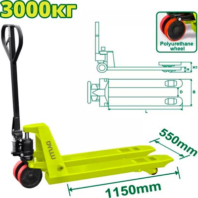 Тележка гидравлическая DYLLU 3000кг / DTNH1R30