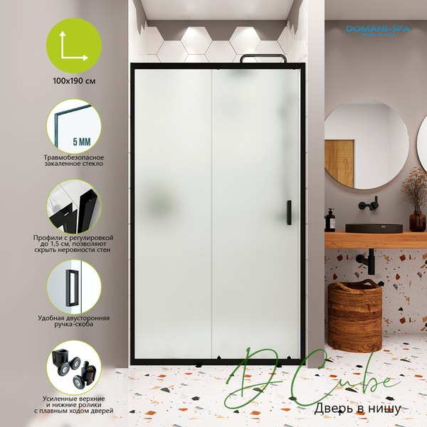 Душевая дверь Domani-Spa DoorCube 100x190 / DS04DCb100L0M00.Gt-Black
