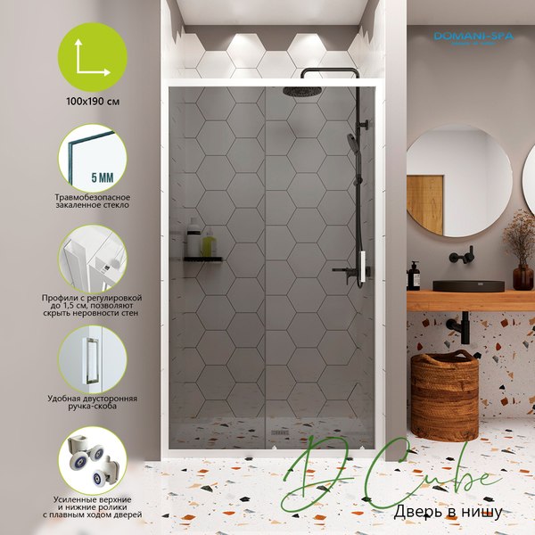 Душевая дверь Domani-Spa DoorCube 100x190 / DS04DCb100L0T00.W