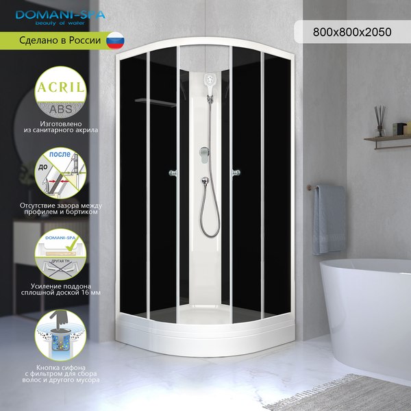 Душевая кабина Domani-Spa Eco Delight Slim 88 80x80 / DS01EcDS88LBT00