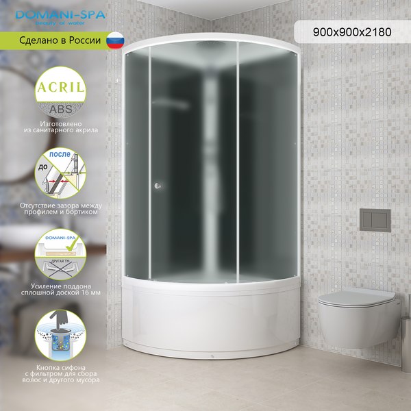 Душевая кабина Domani-Spa Simple 99 High 90x90 / DS01Sm99HBM00-V1.2 