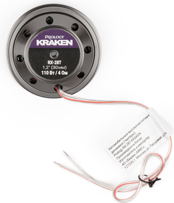 Твитер Prology Kraken RX-28Т