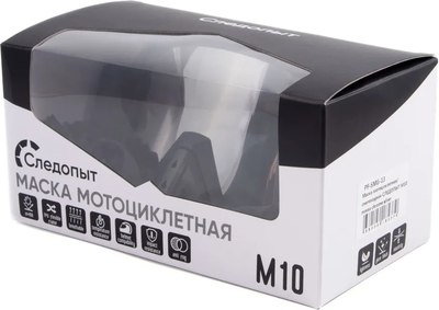 Мотоочки Следопыт М10 / PF-SMG-13